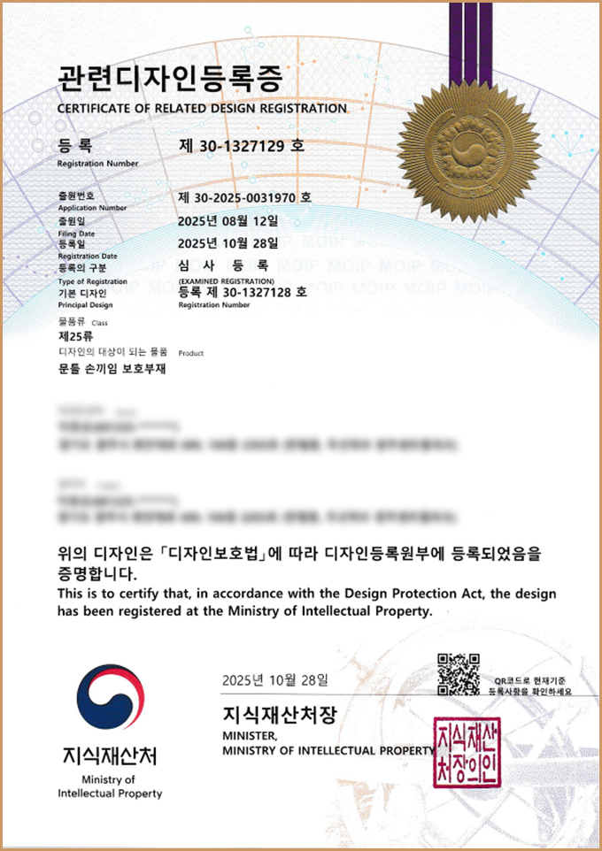 화장실 손끼임방지
