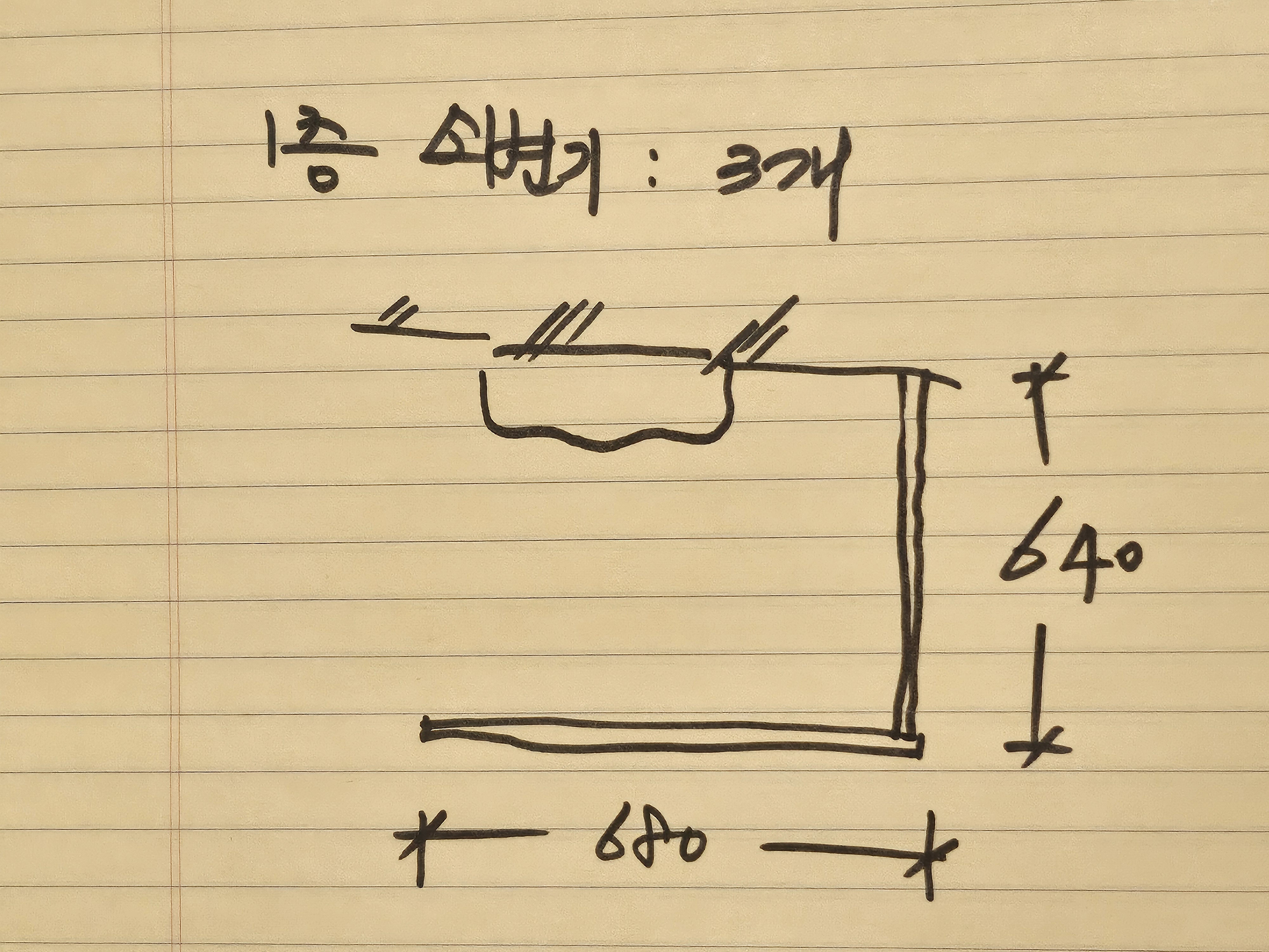 어린이 큐비클 견적